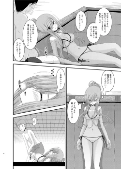 Page 10 of Melon ga Chou Shindou! R Soushuuhen III