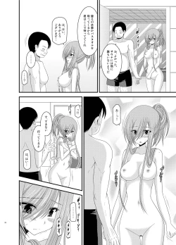 Page 22 of Melon ga Chou Shindou! R Soushuuhen III