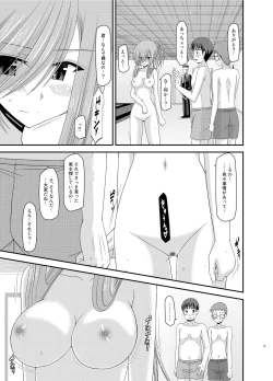 Page 31 of Melon ga Chou Shindou! R Soushuuhen III