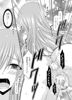 Page 53 of Melon ga Chou Shindou! R Soushuuhen III