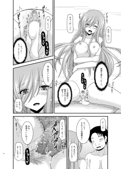 Page 54 of Melon ga Chou Shindou! R Soushuuhen III