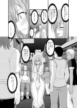 Page 85 of Melon ga Chou Shindou! R Soushuuhen III