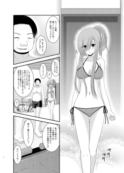 Page 8 of Melon ga Chou Shindou! R Soushuuhen III