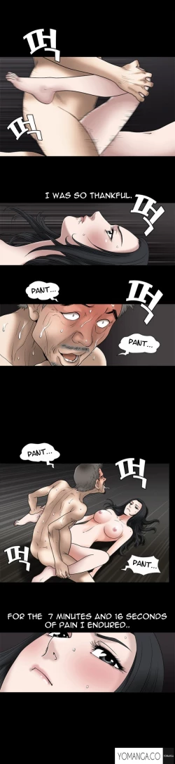 Page 207 of Seduction Ch.1-28