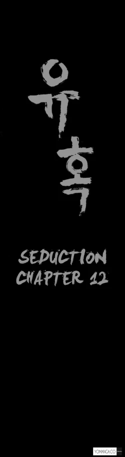 Page 283 of Seduction Ch.1-28
