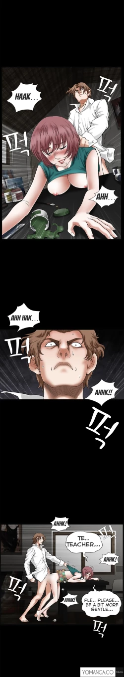 Page 486 of Seduction Ch.1-28