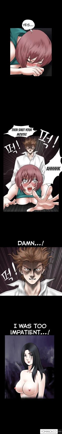 Page 489 of Seduction Ch.1-28