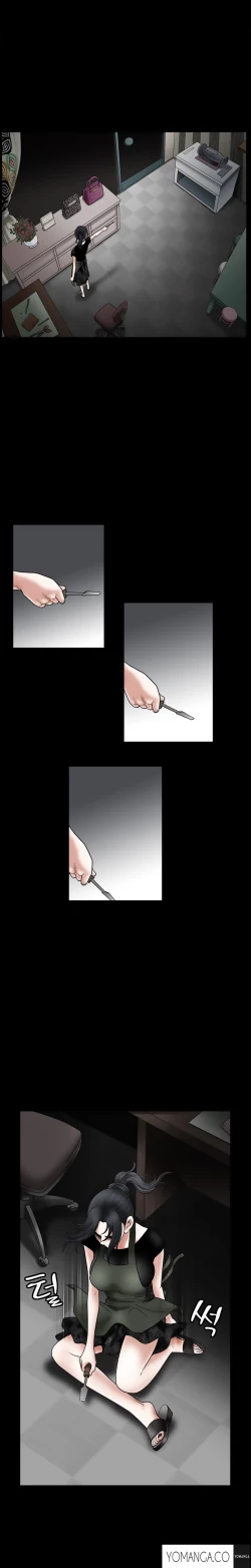 Page 559 of Seduction Ch.1-28