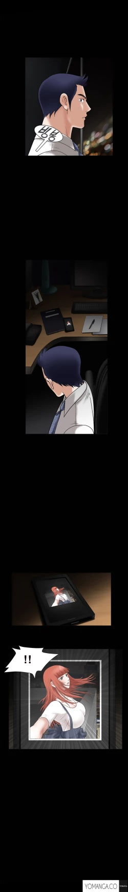 Page 571 of Seduction Ch.1-28