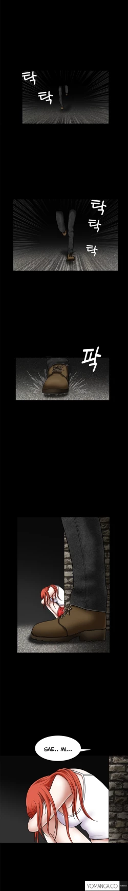 Page 635 of Seduction Ch.1-28