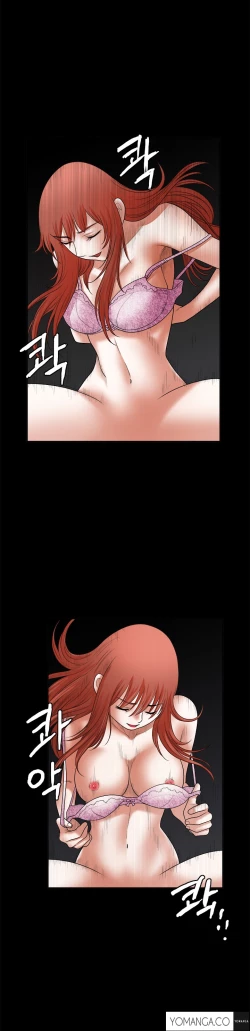 Page 650 of Seduction Ch.1-28