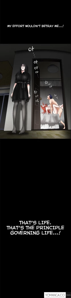 Page 684 of Seduction Ch.1-28