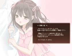 [Kichiku na Eta] らくがきちゃん [Unfinish]