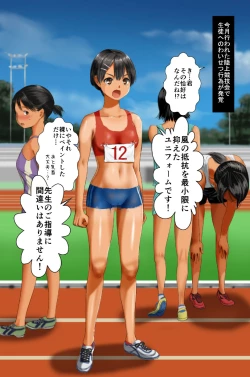 Page 2 of Paint-chan