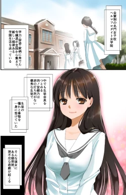 Page 2 of Futanari-chan