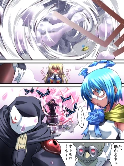 Page 28 of Superheroine Yuukai Ryoujoku V