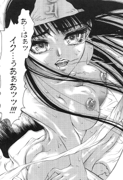 Page 121 of indigo maiden