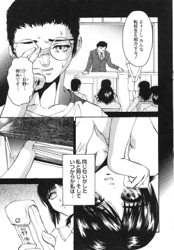 Page 129 of indigo maiden