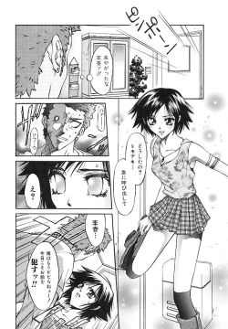 Page 149 of indigo maiden