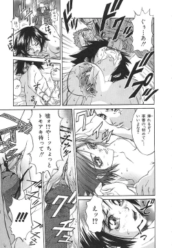 Page 153 of indigo maiden