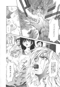 Page 32 of indigo maiden