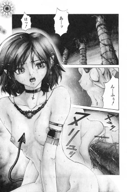 Page 7 of indigo maiden