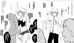 Download こないだまで普通だった男の子が今では必死こいて股間擦り付けて発情アピールしているというビフォーアフター