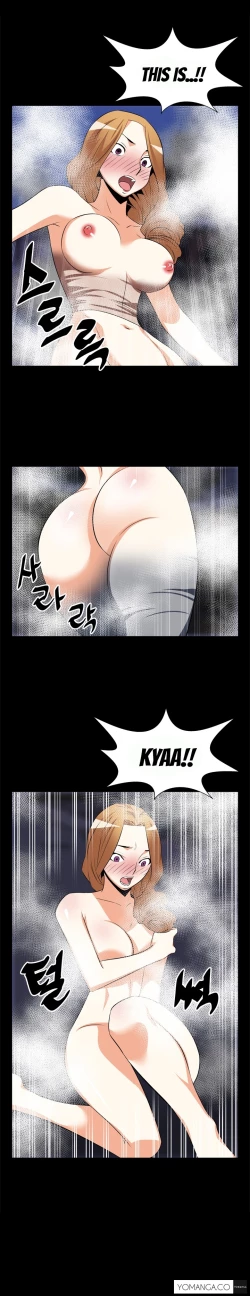 Page 289 of Love Parameter Ch.1-39