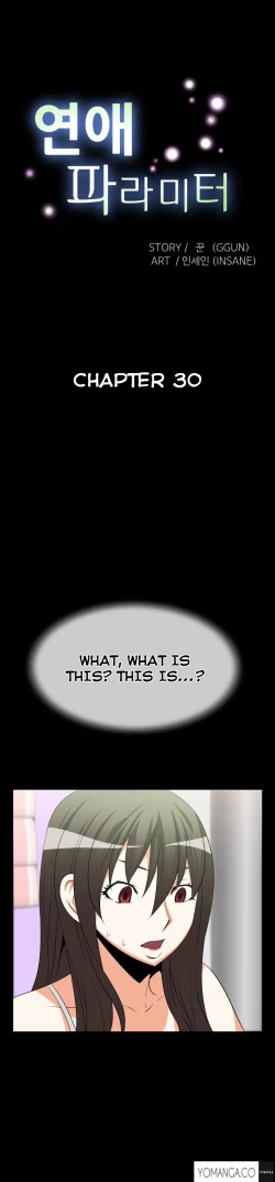 Page 426 of Love Parameter Ch.1-39