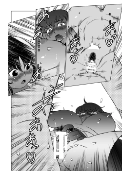 Page 25 of COSMIC RUIN 01