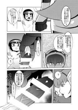 Page 8 of COSMIC RUIN 01