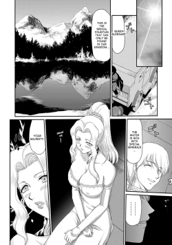 Page 28 of Inda no Onihime Annerose Ch. 1-6