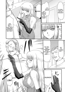 Page 70 of Inda no Onihime Annerose Ch. 1-6