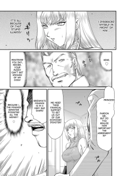 Page 71 of Inda no Onihime Annerose Ch. 1-6