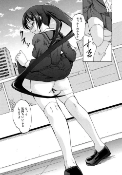 Page 122 of Dereka Kouryaku Manual