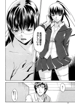 Page 140 of Dereka Kouryaku Manual