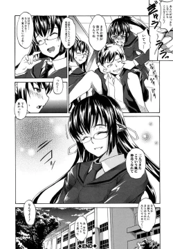 Page 158 of Dereka Kouryaku Manual