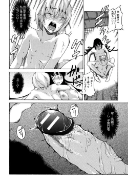 Page 174 of Dereka Kouryaku Manual