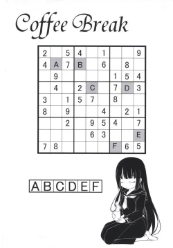 Page 194 of Dereka Kouryaku Manual