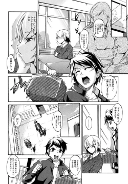 Page 30 of Dereka Kouryaku Manual