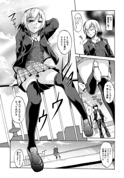 Page 31 of Dereka Kouryaku Manual