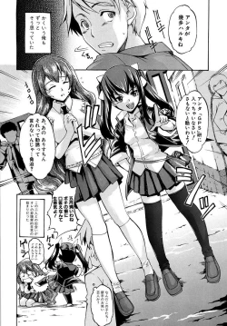 Page 72 of Dereka Kouryaku Manual