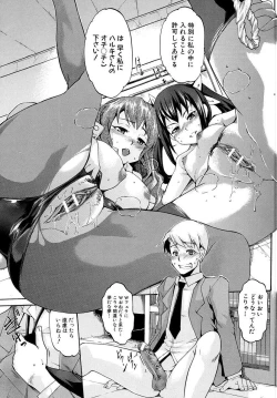 Page 83 of Dereka Kouryaku Manual