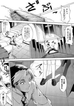 Page 98 of Dereka Kouryaku Manual