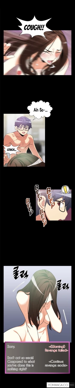 Page 112 of Love Parameter Ch.1-40