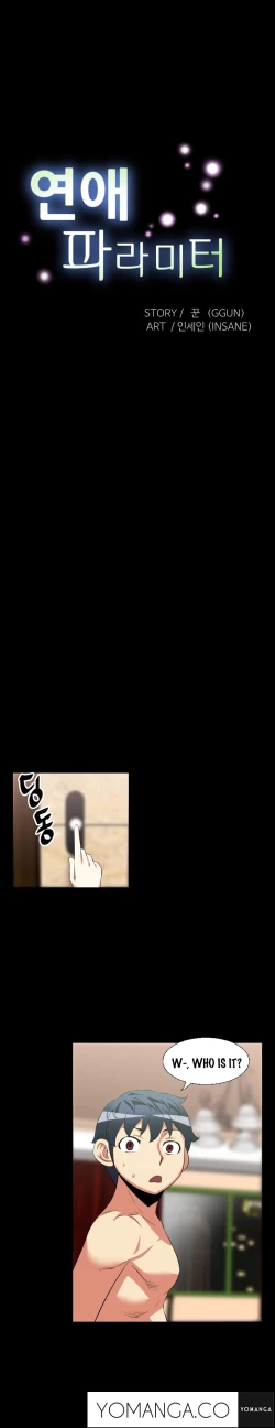 Page 391 of Love Parameter Ch.1-40