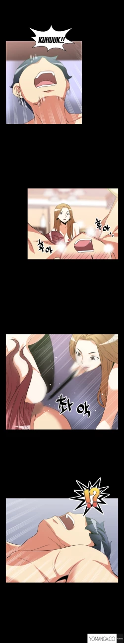 Page 449 of Love Parameter Ch.1-40