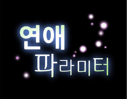 [Insane] Love Parameter Ch.1-40 (English) (YoManga) (Ongoing)