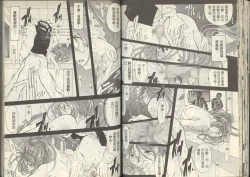 Page 29 of 我的愛神之聖潔的鈴音