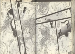 Page 30 of 我的愛神之聖潔的鈴音